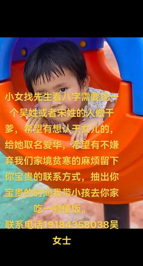 为什么要认干妈？