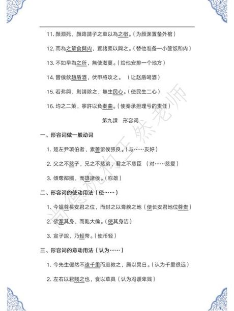 老油条：一词多义与历史渊源