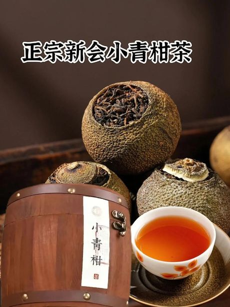 桔普茶可以整个泡吗？