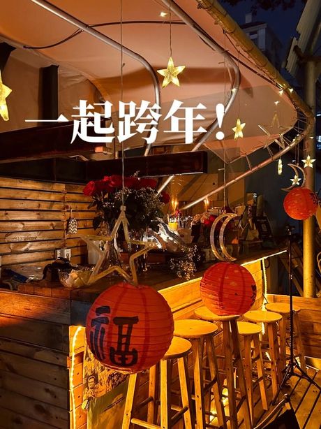 跨年怎么过有意义