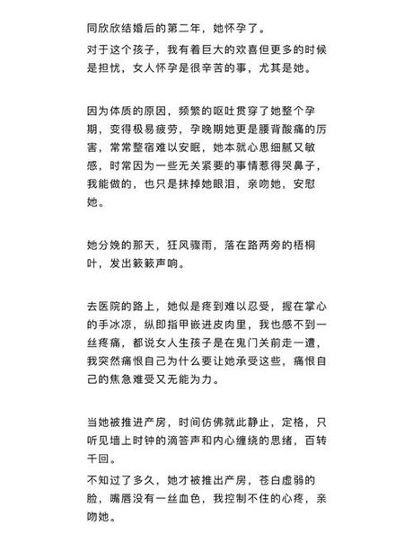 女生几岁可以怀孕：生理与法律的视角