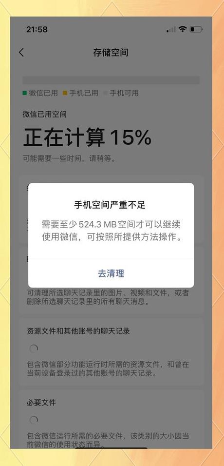 手机运行内存不足怎么办，手机运行内存不足终极解决指南