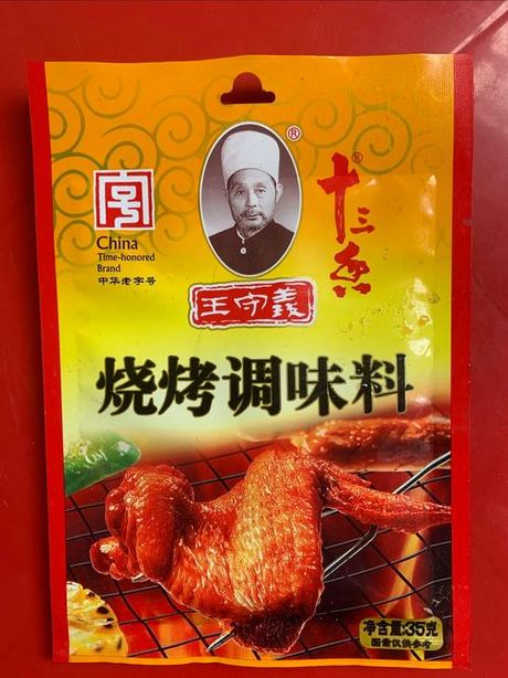 王守义十三香使用方法全解析