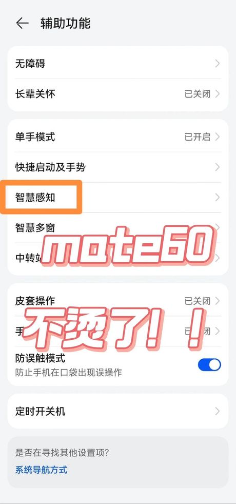 怎么让手机不卡：保持设备流畅的秘诀