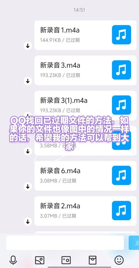 如何找到QQ文件夹？