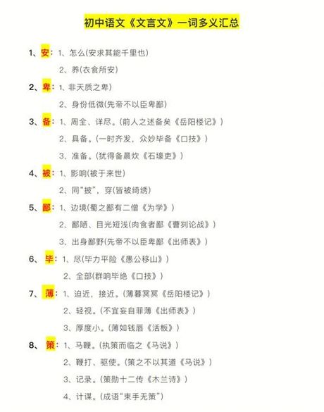 探索“Cokey”一词的含义