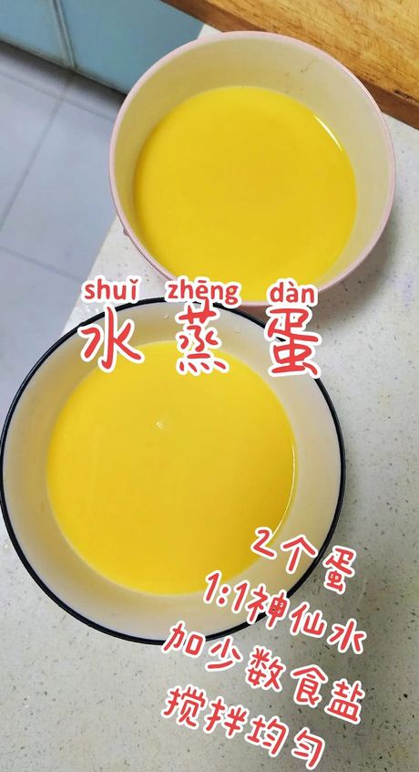 蒸蛋要蒸多久：掌握时间和技巧，制作完美蒸蛋