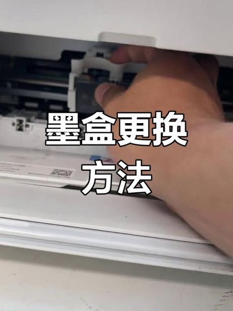 打印机墨盒怎么装，打印机墨盒安装指南