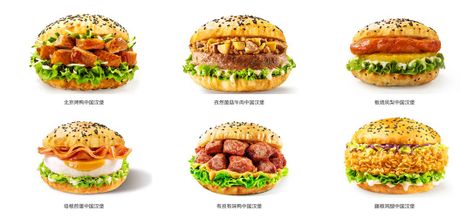 汉堡包的创新与发展：中国视角