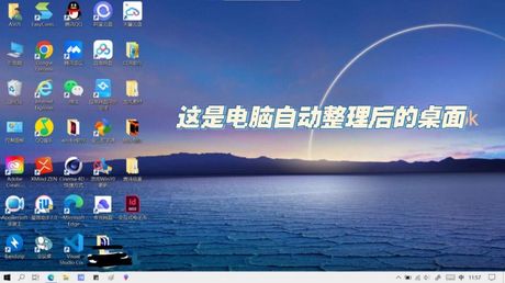 电脑怎么换桌面：轻松个性化你的工作空间