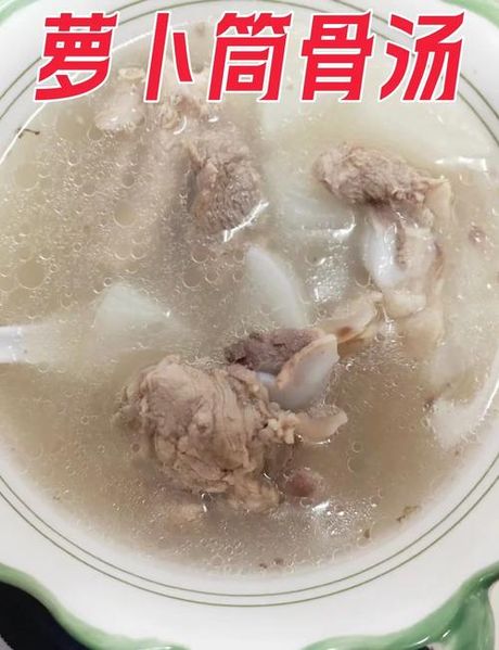 骨头汤怎么熬成白色