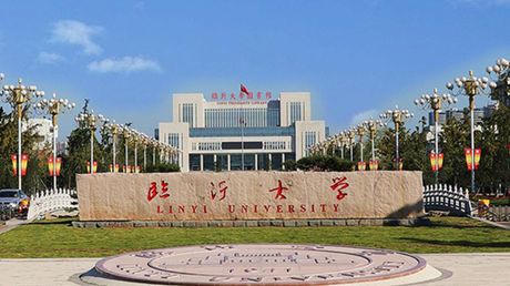 临沂大学怎么样，临沂大学简介
