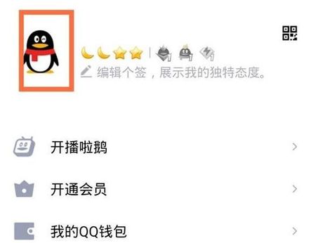 qq怎么把性别隐藏起来，如何在QQ中隐藏性别