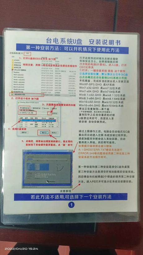 装系统多少钱？揭秘操作系统安装的费用构成