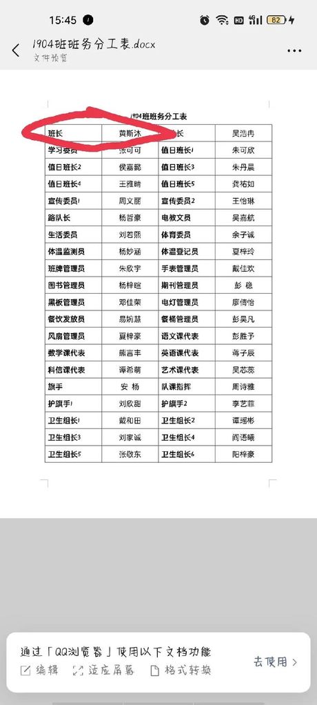 阿訇怎么读