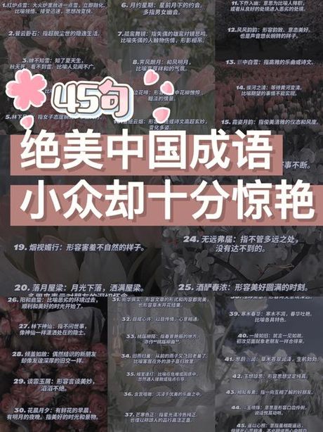“无可奈何”的奈：一个词语的演变与内涵