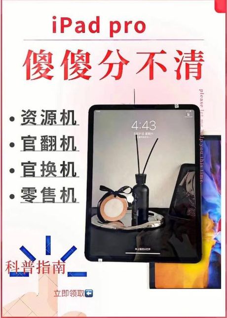 管换机是什么意思？