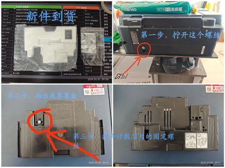 如何更换Canon打印机墨盒
