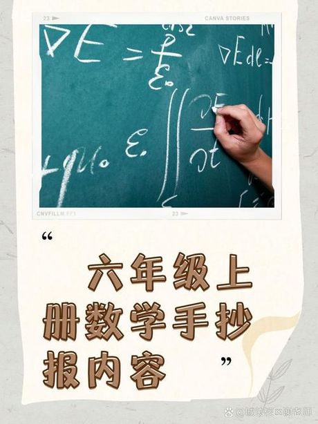 探索数字的奥秘：1兆等于多少亿