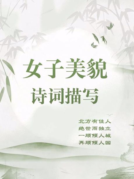 标题：揭秘“盼兮”——一个古汉语词汇的现代之旅
