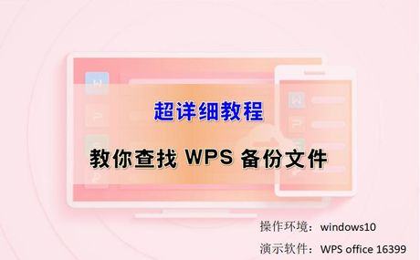 怎么备份文件，如何备份文件
