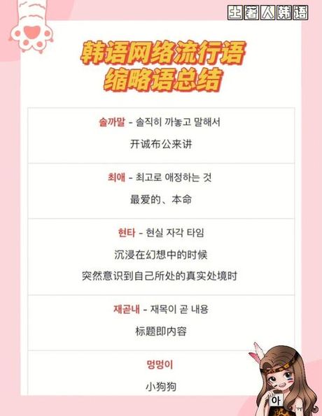 探索网络流行语：“卖麻批”的含义与起源