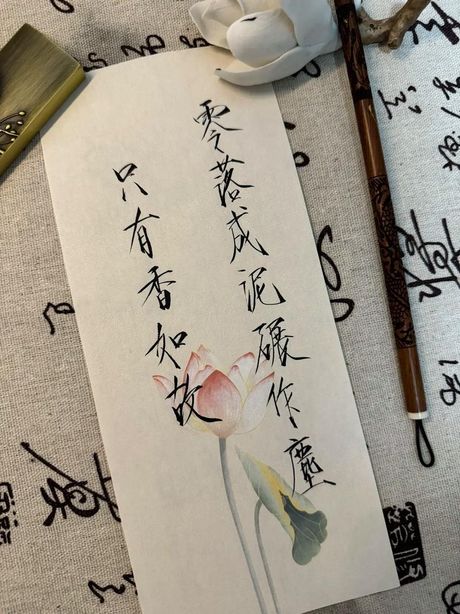 零落成泥碾作尘，只有香如故：探寻陆游《卜算子·咏梅》中的深远意境