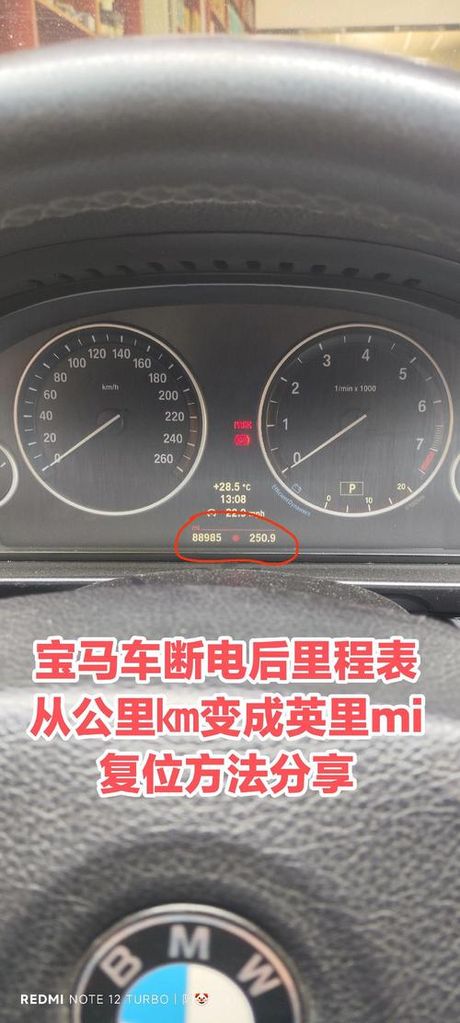 一英里是多少公里？