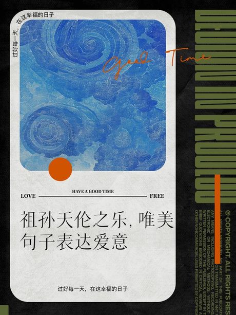 阿娜达：一个充满爱意的词汇
