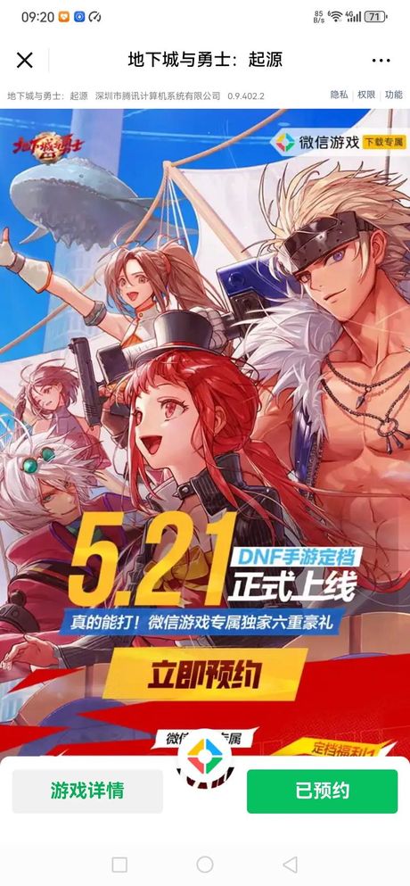 《地下城与勇士》中刀魂之卡赞的进化之路