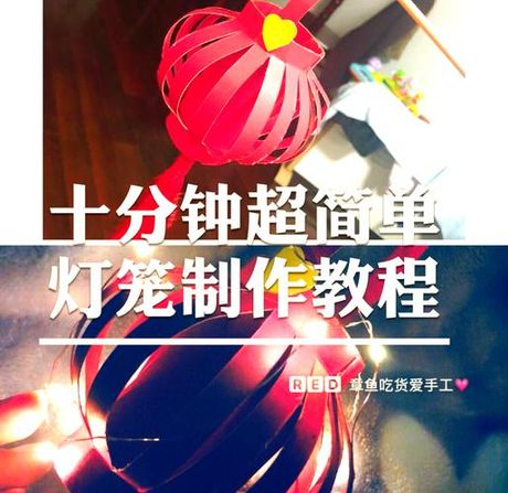 灯笼怎么叠，灯笼折叠百科指南