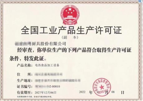 企业隶属关系怎么填？