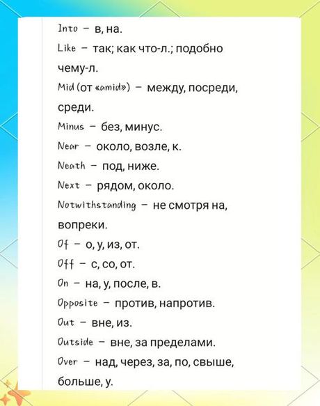 Russian中文释义：国家、语言与文化的多维解读