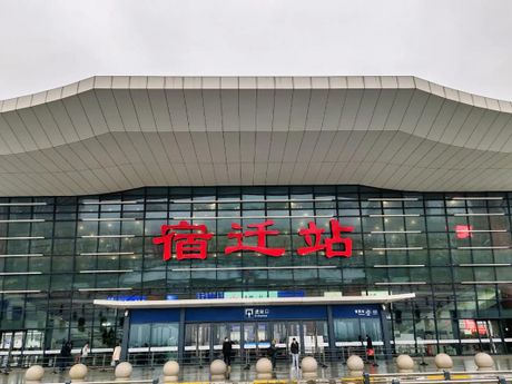 宿迁市：江苏省的北部门户