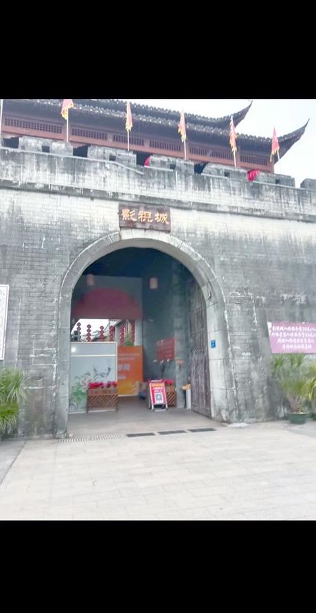 香市影视城：穿越古今的影视文化旅游体验