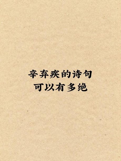 蓦然回首，灯火阑珊：探寻古诗词中的意境美