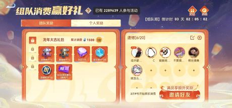 《王者荣耀》充值活动解析：频率与类型