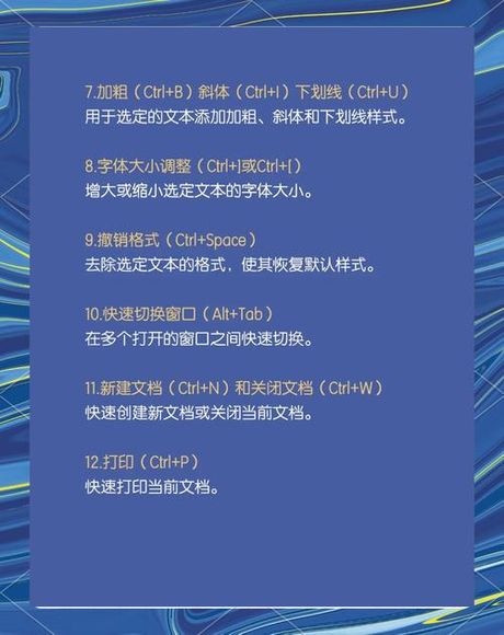 电脑怎么快速复制粘贴，电脑快速复制粘贴百科指南