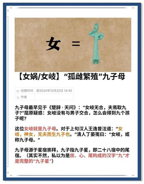 女孩为什么不能叫曌：名字背后的历史与文化含义