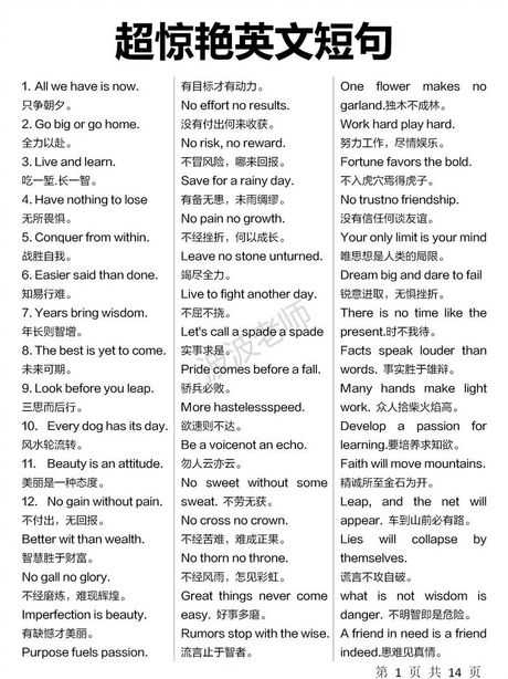 探索英文写作的基础：如何撰写第一个英文句子