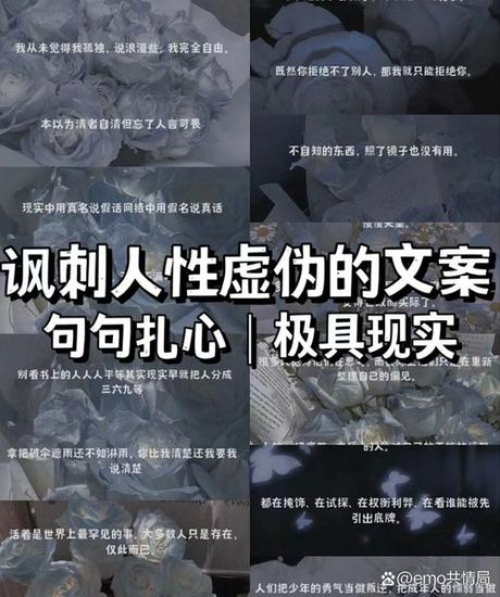 人言可畏是什么意思？了解网络用语的含义