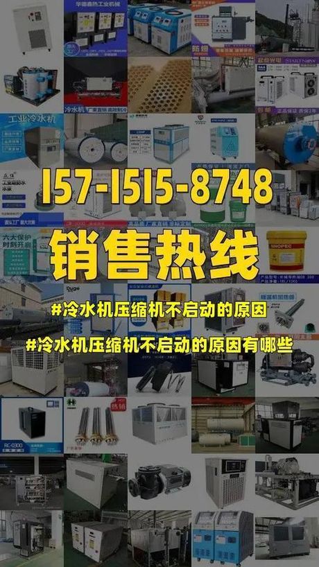 压缩机不启动原因：揭秘常见故障与解决方法