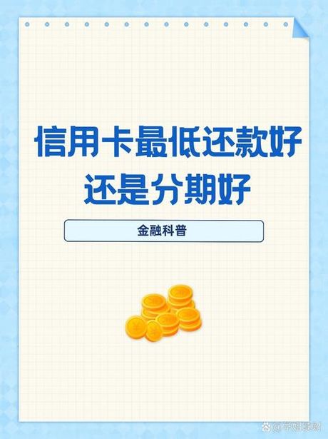 信用卡取现如何还款