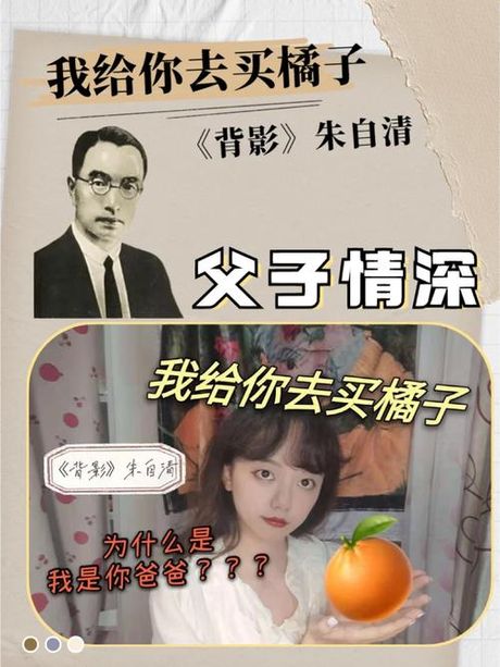 买橘子什么梗怎么回复，买橘子梗的回应方式