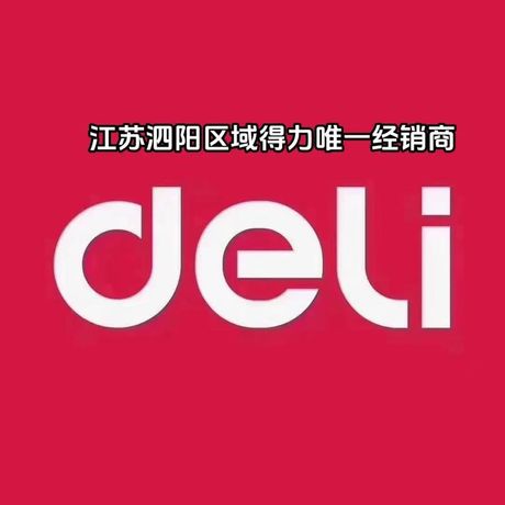 经销商是什么意思