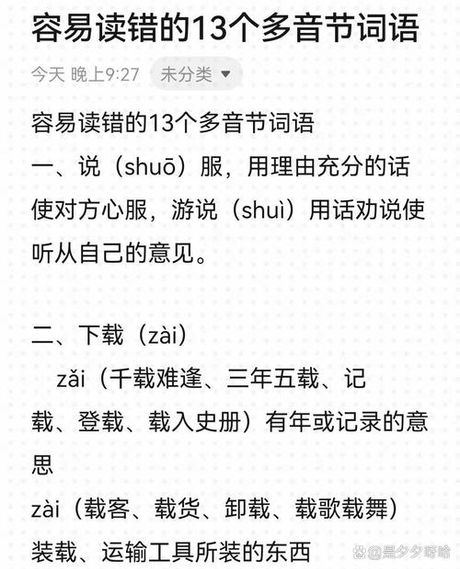 三年五载的意思