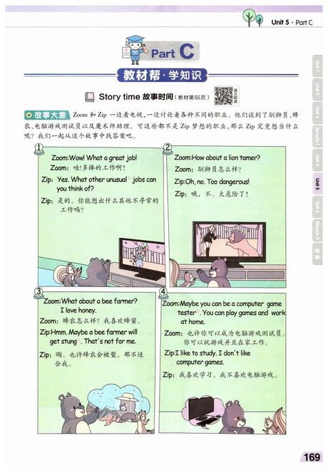 cancel什么意思，What Does 'Cancel' Mean in English?