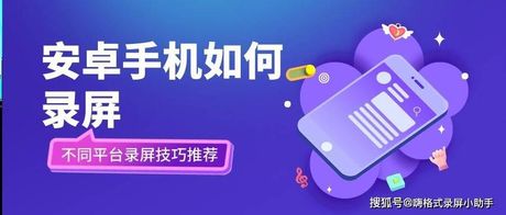 oppor9s怎么录屏，OPPO R9s手机录屏指南