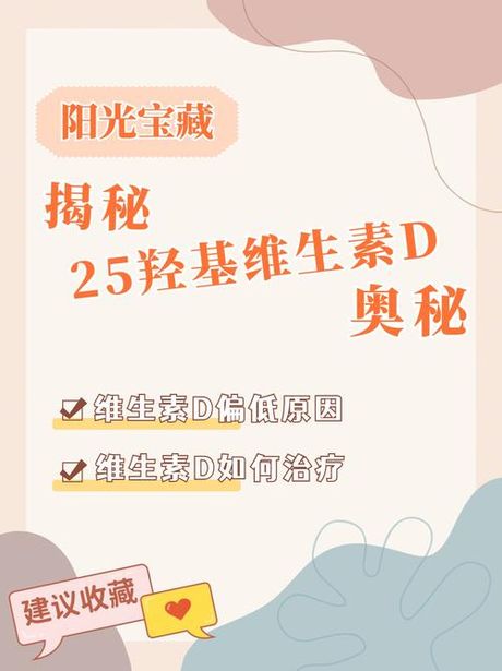 揭秘“d”的多元含义