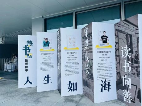 樊登读书会：引领数字阅读新风尚